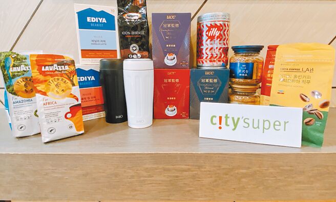 city’super台中店即起至10月3日，搜罗逾百款世界精品级咖啡豆粉，买1送1。（city’super提供）