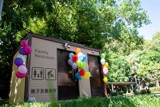 新店天山公園景觀公廁啟用 友善設計體貼各族群