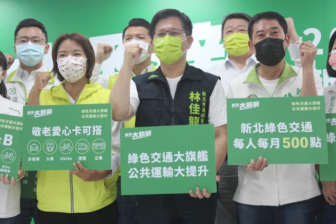 民進黨新北市長參選人林佳龍（前排中）提出「新北綠色交通旗艦計畫政策」，指出侯市長上任後，新北的交通事故增加25％，酸侯的選戰訴求「越」，是「越來越糟」。（陳慰慈攝）
