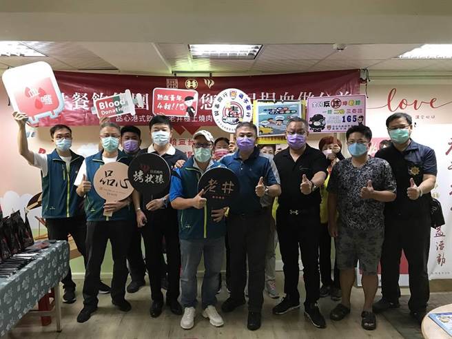 老井餐饮集团与台中捐血中心合作，祭出礼品号召民眾参与捐血活动，雾峰警分局员警和志工到场相挺。（雾峰警分局提供／潘虹恩台中传真）