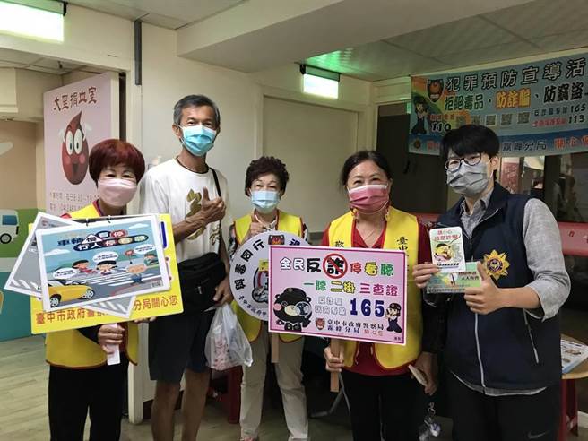 雾峰警分局员警在活动现场设摊，结合趣味游戏实施防诈骗、反毒、反贿选及勿酒驾等宣导。（雾峰警分局提供／潘虹恩台中传真）