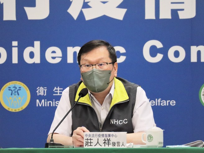指挥中心发言人庄人祥将召开记者会说明最新疫情。(指挥中心提供)