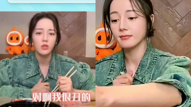 迪麗熱巴搞笑回嗆自己就是長得醜。(圖/微博)