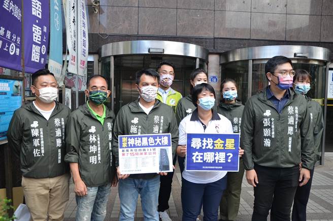 民进党基隆市议会党团27日揭露，金星国际公司曾转移到信四路谢家房产，且有15间公司登记在该栋建物。（民进党基隆市议会党团提供／陈彩玲基隆传真）