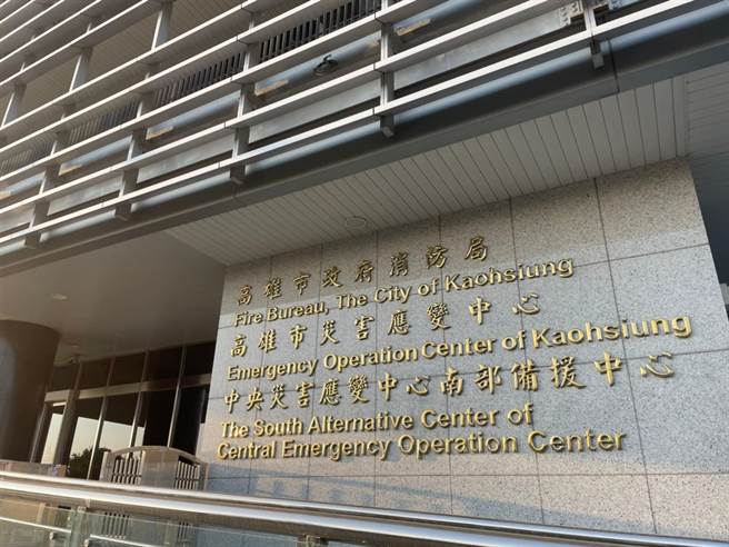 高雄市消防局。（洪靖宜攝）