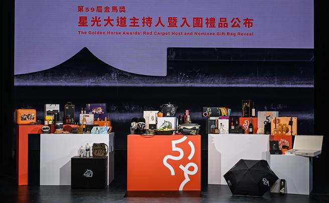 第59届金马奖入围礼品总价值近10万元。（金马提供）