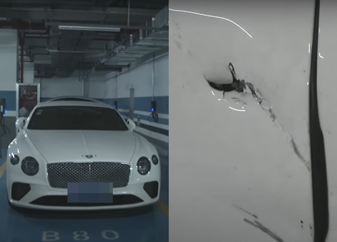 男子向友人借车不慎撞凹千万宾利，竟表示只能拿出9万元赔偿金。（翻摄自1818黄金眼）