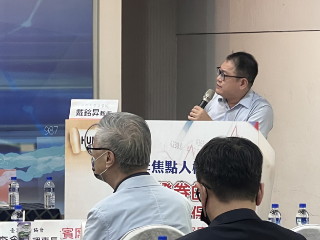 戴銘教授在會中表示，臺灣存託憑證（TDR）是「國內」有價證券，而臺灣第一檔臺灣存託憑證（TDR）。(戴志揚翻攝)