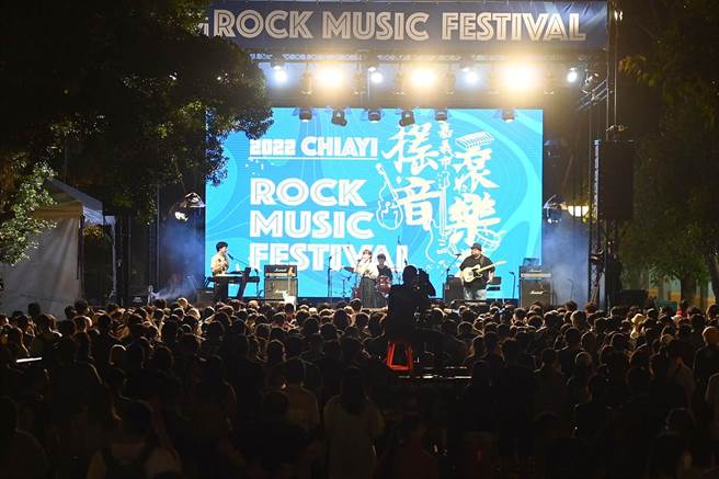 嘉义文化创意园区举办摇滚音乐祭，全场嗨翻。（嘉义市政府提供／廖素慧嘉市传真）