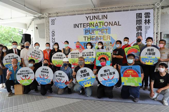 云林国际偶戏节20届，携手「全家」首度走入云林县口湖休息站。（云林县政府提供／张朝欣云林传真）