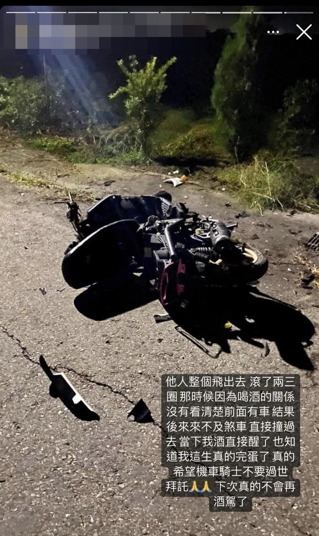 男子酒驾飙破时速160撞机车骑士，而他当下竟拍照上传Instagram，发文说「现在完蛋了，希望他送急诊能救回来，早知道就不要酒驾了」。（翻摄自脸书「爆料公社二社」）