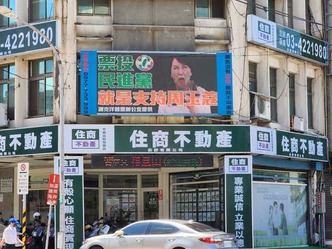 谢克洋指出，「投给民进党，就是支持周玉蔻！喜欢周玉蔻，就投给民进党」。（取自谢克洋脸书）