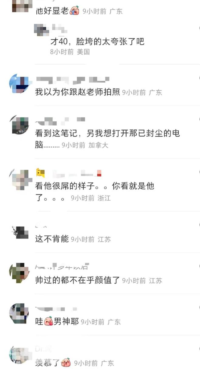 部分網友覺得陳冠希變老很多。（圖／微博）