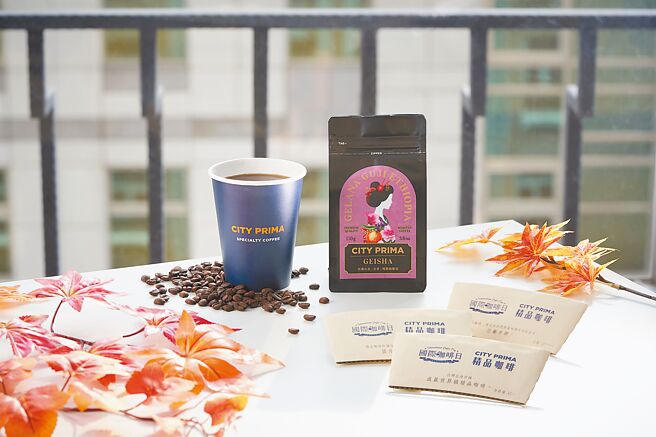 7-11首度推出「CITY PRIMA衣索比亚古吉格雷纳艺伎咖啡」，尝鲜价120元。（7-11提供）