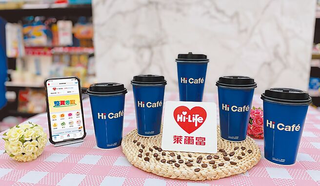 莱尔富限时1天于Hi-Life VIP APP整买零取推出特浓美式咖啡5杯169元。（莱尔富提供）
