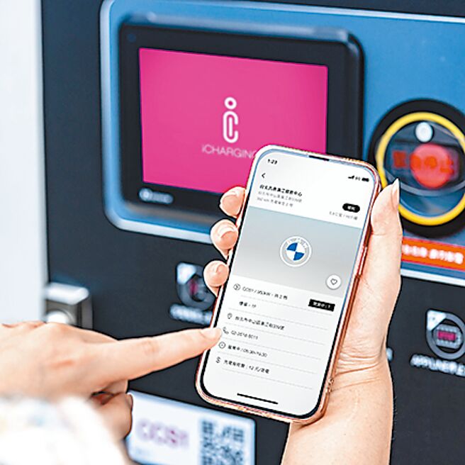 iCharging透過OCPI與汎德合作，如BMW i高速充電網已正式營運（見圖）。（中興電工提供）