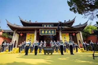 大陸「今禮」祭孔「南孔聖地」浙江衢州舉行孔子誕辰祭典