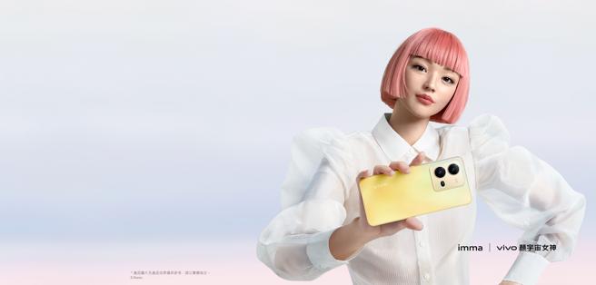 vivo V25 5G系列携手IMMA打造「顏」宇宙风潮 旗舰级夜拍更明亮、人像拍摄超清晰。（vivo提供）