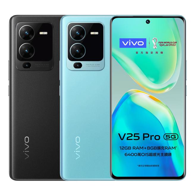 vivo V25 Pro 5G，共推出水漾蓝、星光黑 两色， 定价1万7990元，10月1日起正式开卖、10月31日前买即享萤幕意外保固12个月、再抽万元旅游金等礼物。（vivo提供）