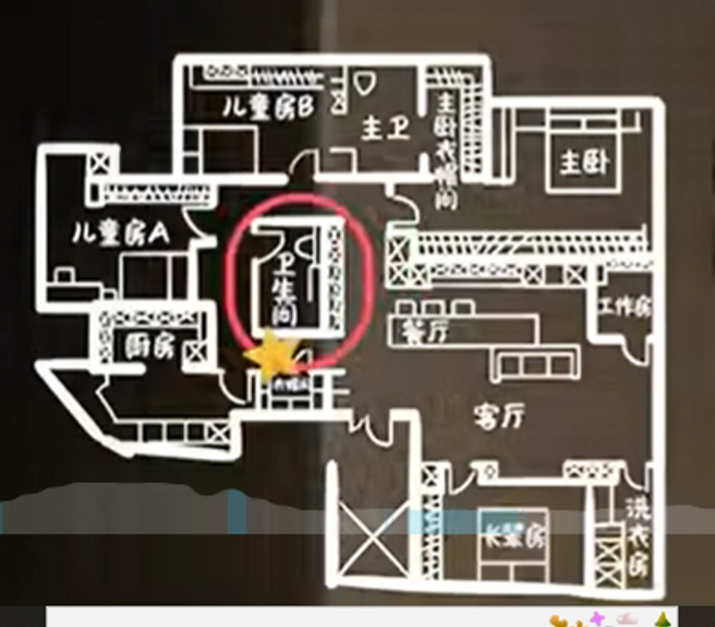 吴敏霞晒出她的屋子设计图。（图／翻摄自Bilibili）