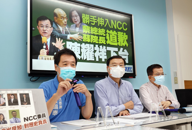 國民黨立委費鴻泰（左起）、立法院黨團總召曾銘宗、立委賴士葆28日舉行「髒手伸入NCC，蔡總統、蘇院長道歉，陳耀祥下台」記者會。（姚志平攝）