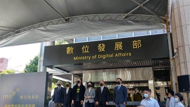数位部8月27日挂牌(邱新博摄)