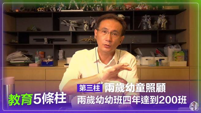 民进党桃园市长参选人郑运鹏今接续公布教育政策。（郑运鹏竞办提供／蔡明亘桃园传真）