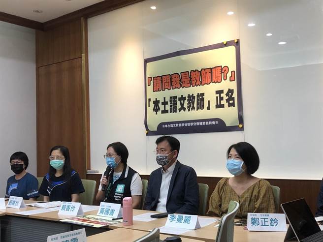 本土语学士后教育学分班自救会今天召开记者会，抗议教育部忘了他们，他们难以找到教师工作。（新北市教育产业工会提供／林志成台北传真）