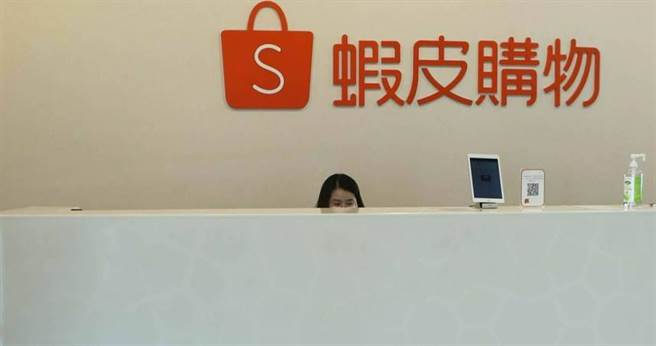 台北市劳动局长高宝华呼吁，如已构成大量解雇，请虾皮台湾务必遵循法令程序，避免侵害劳工权益，此为示意图。（本报资料照片）