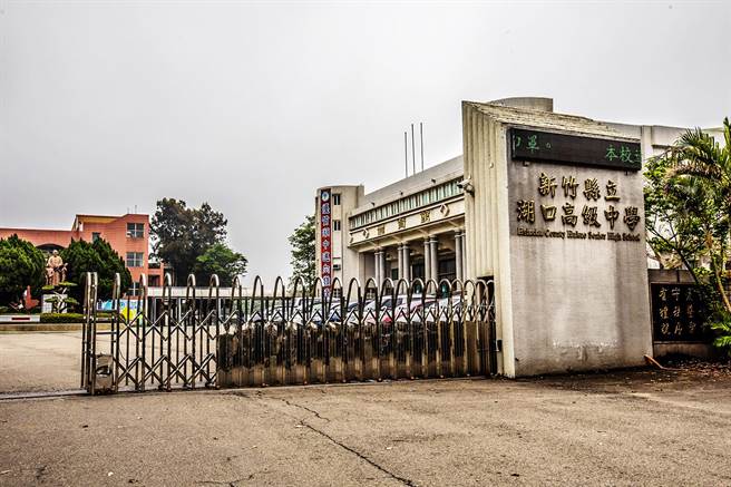 新竹县完全中学的湖口高中，校舍不敷使用，高中部迁校工程第5次招标终于决标。（罗浚滨摄）