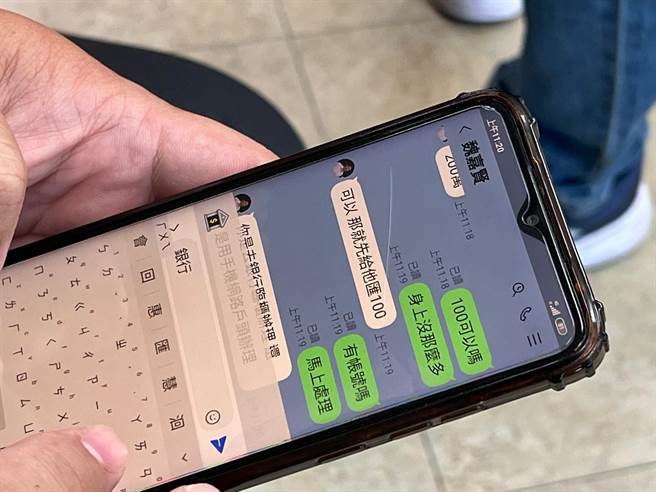 詐騙集團盜用魏嘉賢頭貼、名字，透過Line開口跟里長詐騙借款。（王志偉翻攝）