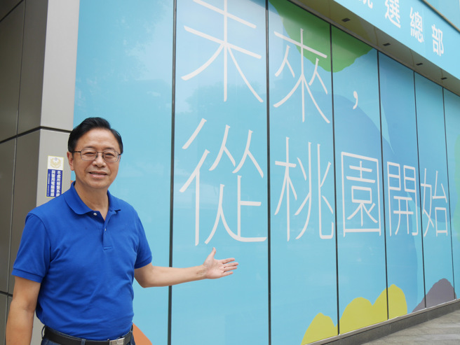 国民党桃园市长参选人张善政。(资料照,蔡依珍摄)