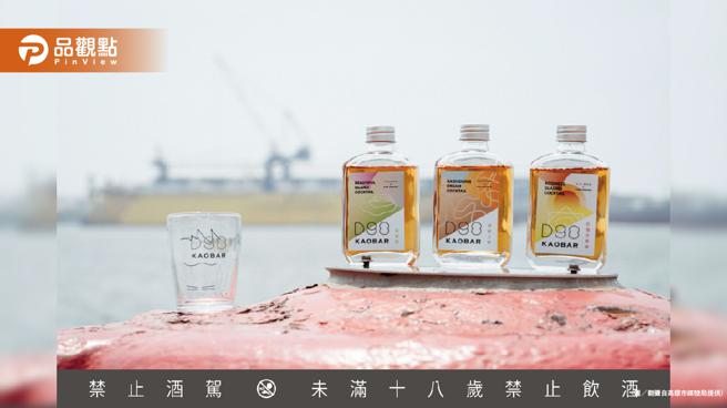 推广高雄酒吧文化  台湾设计展推D98调酒创意礼盒。(图/品观点提供)