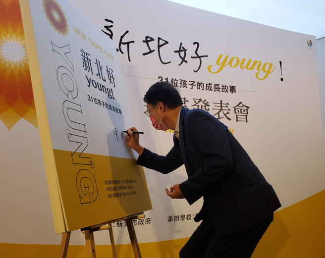 新北市副市长陈纯敬。(照片/新北市政府提供)