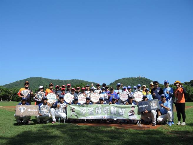 全台以长者为对象设计的「不老棒球训练营」，今（28日）在宜兰县「苏澳白米球场」宜兰场开训。（弘道老人福利基金会提供／吴佩蓉宜兰报导）