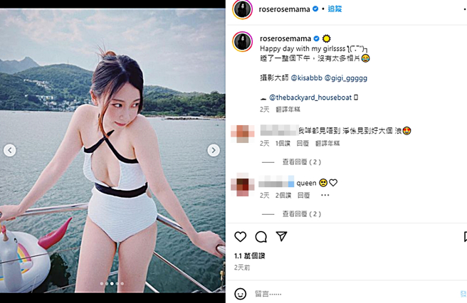 马俊怡穿挖洞比基尼。（图／翻摄自roserosemama IG）