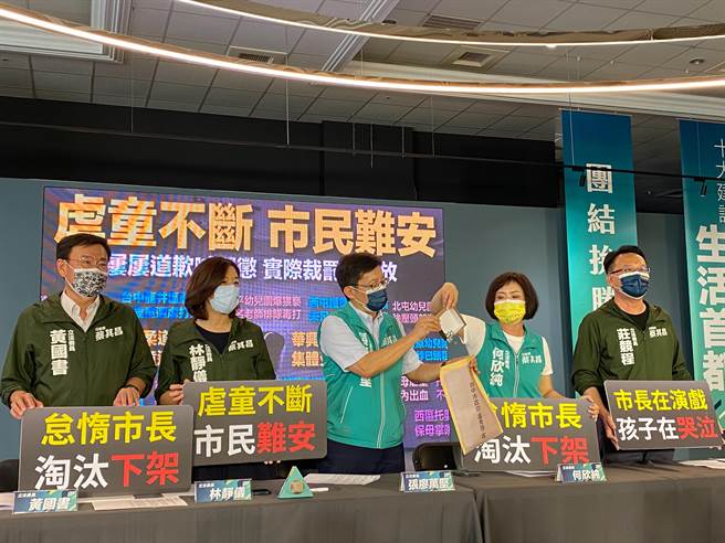 绿营5位立委今天召开记者会批卢市府让台中成「儿虐之城」，并将螺丝装进信封袋中寄给市府，象徵市府螺丝掉了。（张亦惠摄）