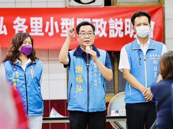 谢福弘要求徐定祯针对水利选是买票选举之说，向他跟农民公开道歉。（谢福弘竞选团队提供／李京升苗栗传真）