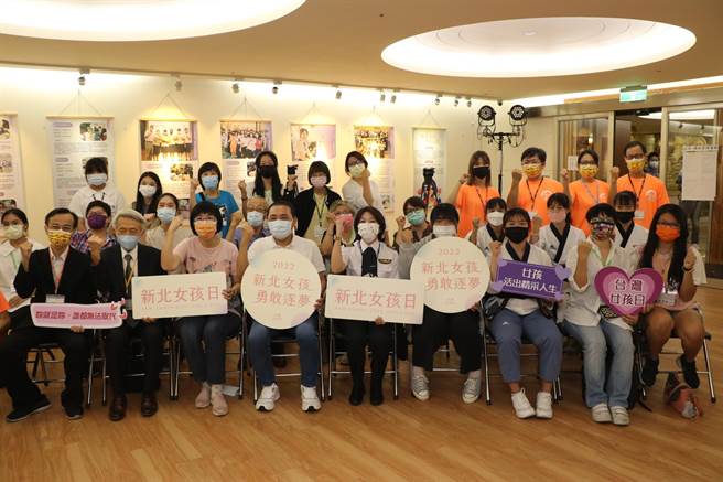 新北市社会局举办「2022台湾女孩日─新北女孩勇敢逐梦」活动。（新北市社会局提供）
