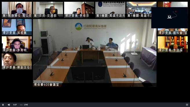 国道七号是在2010经行政院核定，在2013年起经决议进入二阶环评，但因路线争议大一度暂缓，但日前通过专案小组审查，今天进入环评大会审查。（翻摄自环评直播系统／林良齐台北传真）