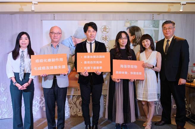 台湾联合抗癌协会与书田诊所家医科主治医师陈柏臣合作，针对150位癌友及家属进行问卷调查，发现味觉失调为癌症化疗常见的副作用。（台湾联合抗癌协会提供／林周义台北传真）