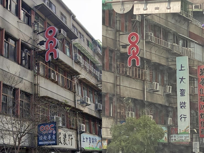 网友在万华发现1处招牌写直立的「OGC」，G字母还是左右颠倒，该符号隐含着男子手淫的意思，据悉该处是一间情趣用品店，网友笑说「他是左撇子耶」。（翻摄自脸书「路上观察学院」）