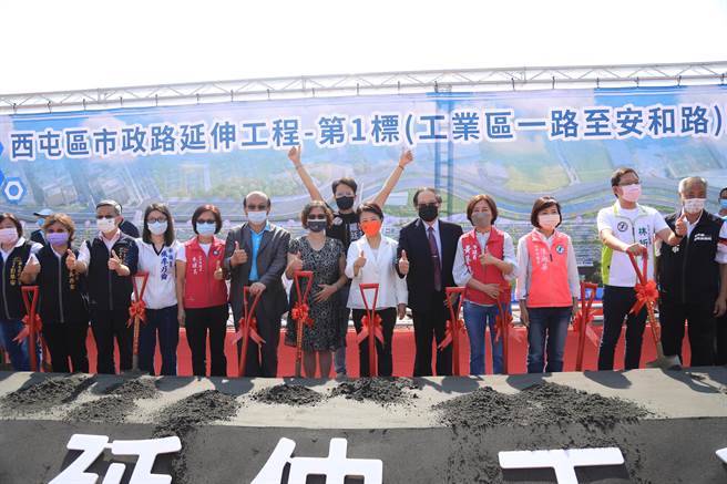 台中市市政路延伸工程延宕近20年，28日正式开工，预计2025年全线完工通车。(林欣仪摄)