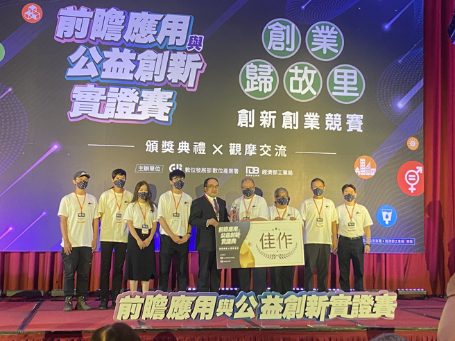 健行科大團隊成員接受數位產業署長呂正華的頒獎。(照片/健行科技大學提供)