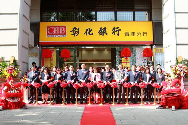 （因应数位潮流，彰银于青埔特区打造青埔数位分行，28日开幕。图／彰化银行提供） 