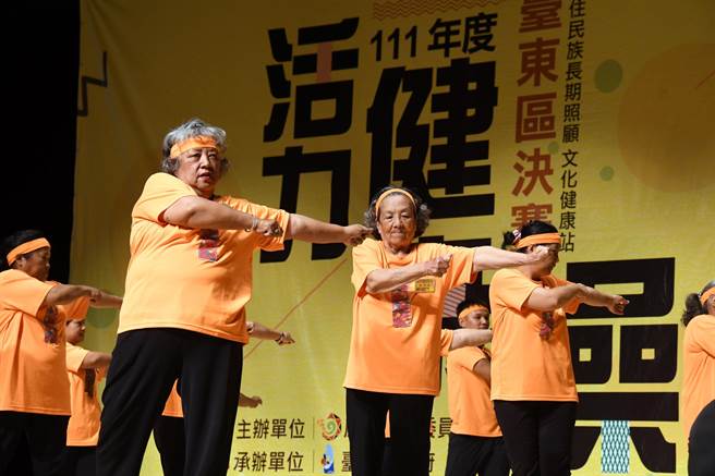 台东文健站健康操比赛，爷奶秀活力。（庄哲权摄）