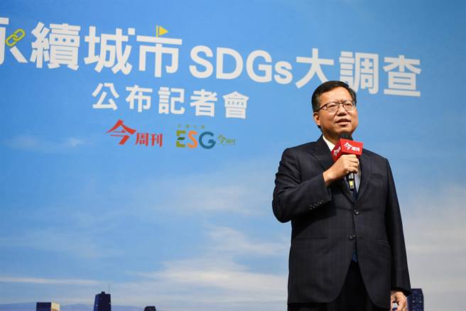 桃园市长郑文灿28日前往台大医院国际会议中心，出席2022永续城市大调查记者会。（桃园市政府提供／陈梦茹桃园传真）