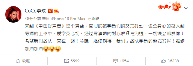 李玟稍早发文回应，强调误会都解决了。（图／微博@李玟）