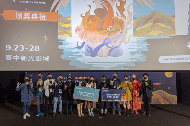 2022台中国际动画影展短片竞赛结果揭晓（图／台中市影视发展基金会提供）