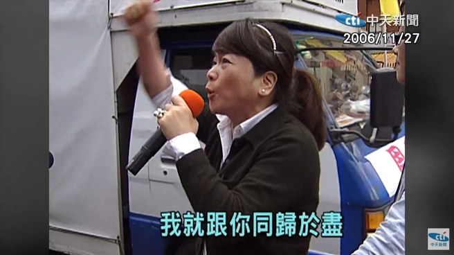 周玉蔻16年前曾帶隊大鬧謝長廷競選總部，又哭又打滾，鬧了30分鐘。（圖／中天新聞）